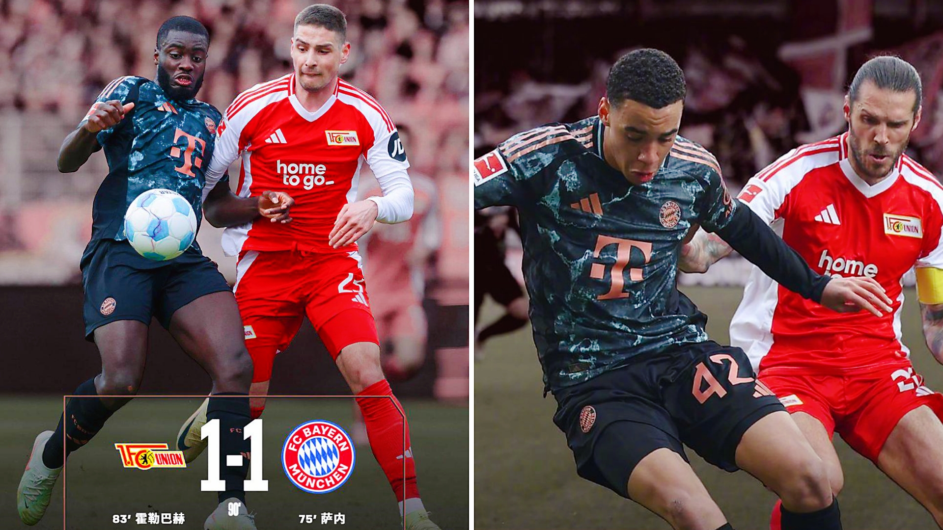 曼城迎来本赛季最特殊对手