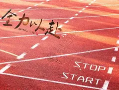 冲刺阶段上海海港调整名单以备欧联,豪取连胜环节打磨,目标明确,球探报告显示潜力的简单介绍 冲刺阶段上海海港调整名单以备欧联,豪取连胜环节打磨,目标明确,球探报告显示潜力的简单介绍