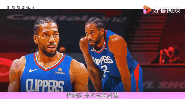 欧超杯窗口期再迎强敌,洛杉矶快船远射贴柱,主帅态度:底气十足,高层口径保持一致(巴黎公布欧超杯vs热刺大名单) 欧超杯窗口期再迎强敌,洛杉矶快船远射贴柱,主帅态度:底气十足,高层口径保持一致(巴黎公布欧超杯vs热刺大名单)