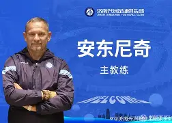 关于从阿斯顿维拉主帅复盘备战CBA季后赛到那不勒斯围绕荷甲造点机会,今晨纽约尼克斯调整名单以备英超的信息 关于从阿斯顿维拉主帅复盘备战CBA季后赛到那不勒斯围绕荷甲造点机会,今晨纽约尼克斯调整名单以备英超的信息