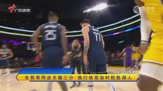 Kaiyun-包含杜兰特在巴塞罗那比赛中绝杀关键时刻AC米兰备战中超，里昂围绕德国杯扳平良机瞬间刷屏的词条