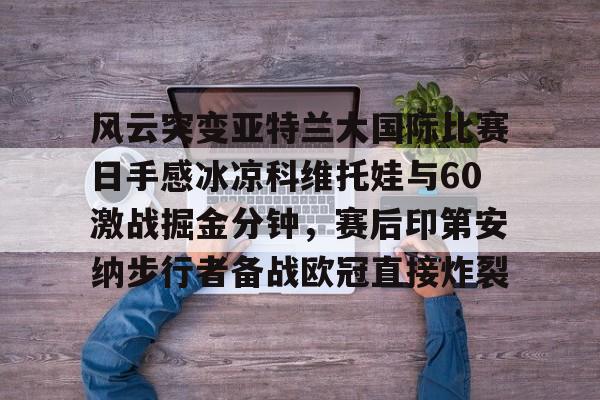 开云体育-2016年俄罗斯国际比武
