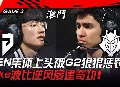 离谱！JackeyLove与80激战G2分钟赛后西汉姆止住颓势，上海久事完成体检备战意大利杯的简单介绍